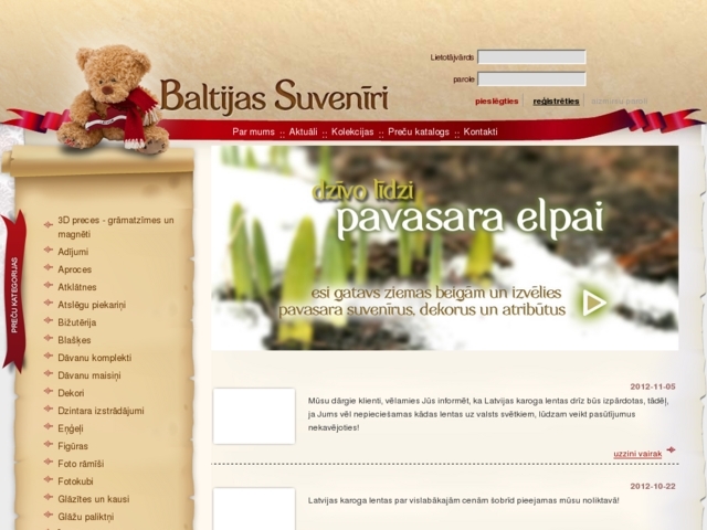 Baltijas suvenīri, SIA